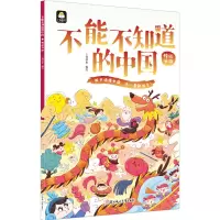 音像传统节日上尚印象 绘