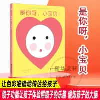 音像是你呀,小宝贝!法国萨芥工作室