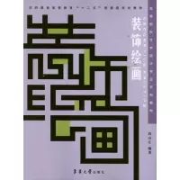 音像装饰绘画尚山江