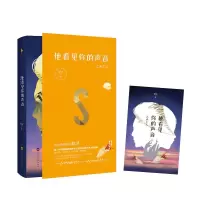 音像他看见你的声音之未亡人殷寻