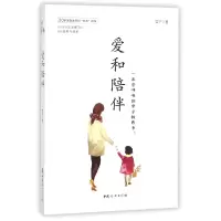 音像爱和陪伴雪宁