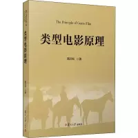 音像类型电影原理聂欣如