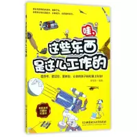 音像哇这些东西是这么工作的编者:崔维静