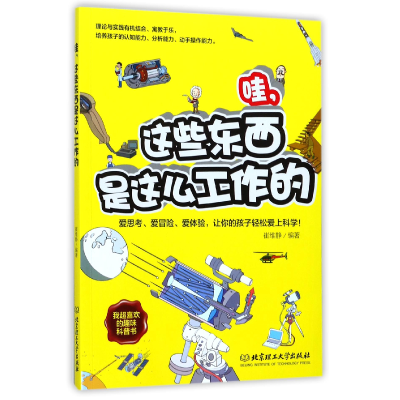 音像哇这些东西是这么工作的编者:崔维静