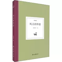 音像风义的怀思陈建华