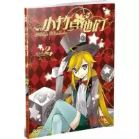 音像小竹与他们2凡提
