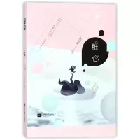 音像稚心陆凉风