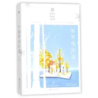 音像如果他知道夜蔓