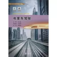 音像电客车驾驶张小宏