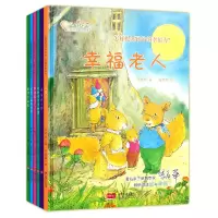 音像儿童情商培养绘本(共6册)(精)李美华|绘画:廖颖祥//张晋霖