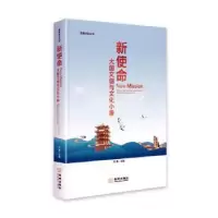 音像新使命:大国文创与文化小康编者:向勇|责编:王秋月