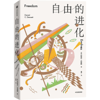 音像自由的进化丹尼尔·丹尼特