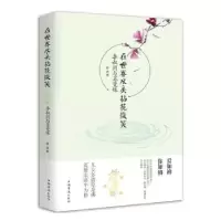 音像在世界尽头拈花微笑:李叔同与苏曼殊墨清