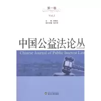音像中国公益丛(卷)林莉红 编
