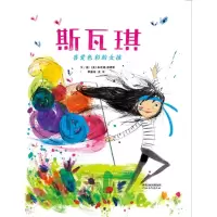 音像斯瓦琪 喜爱彩的(美)朱莉娅·德诺斯