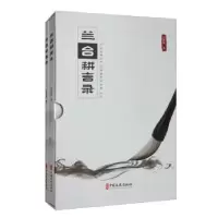 音像兰台耕言录(全2册)冯世斌