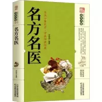 音像名方名医李春深