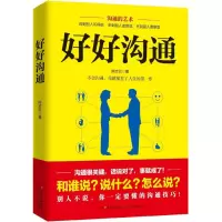 音像好好沟通志