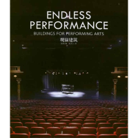 音像观演建筑殷倩编 编