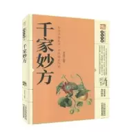 音像千家妙方李春深