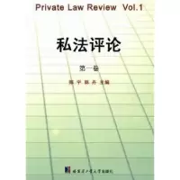音像私评:卷郑宇,郭丹主编