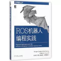 音像ROS机器人编程实践