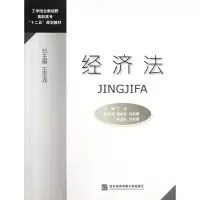 音像经济法丁凯