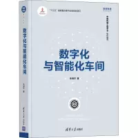 音像数字化与智能化车间朱海平