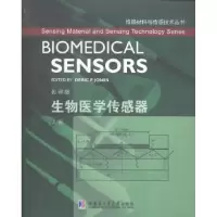 音像生物医学传感器:上册(英)琼斯 主编