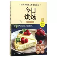 音像今日烘焙编者:吴艳//双福