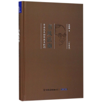 音像书风法雨(书艺的传承与批判珍藏版)(精)朱幼棣