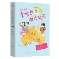 音像幸绘!澳大利亚猫部著