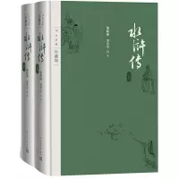 音像水浒传(上下四大名著珍藏版)(精)(明)施耐庵//罗贯中