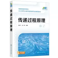 音像传递过程原理(南碎飞)南碎飞,窦梅 编著