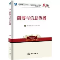 音像博与息传播《图书情报工作》杂志社编