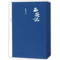 音像西游记(上下四大名著珍藏版)(精)(明)吴承恩|校注:黄肃秋