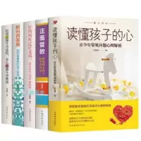 音像教子有方(全5册)侯海博