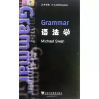 音像语法学:英文(英)斯沃