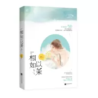 音像相如以茉芸生
