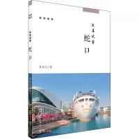 音像改革试管 蛇口彭庆元