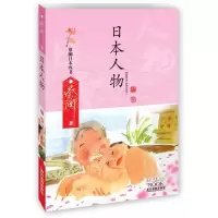 音像日本人物蔡澜