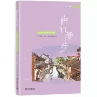 音像声行漫步:有限生命的可能朵拉编著
