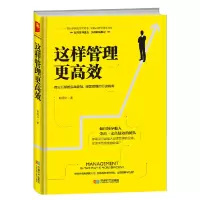 音像这样管理更高效(精)谢国计