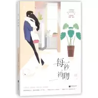 音像每一秒初吻小布爱吃蛋挞