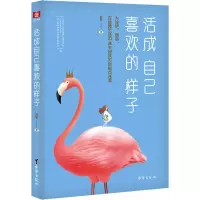 音像活成自己喜欢的样子苏琴