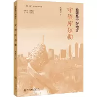 音像守望库尔勒陈耀民