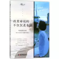 音像变命的不仅仅是幸运编者:橙耶