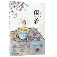 音像闲着刘思伽