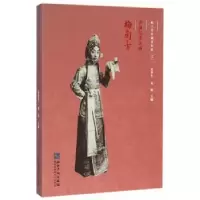 音像表演艺术大师:梅兰芳秦华生,刘祯主编