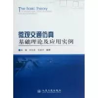 音像数控车床编程与工艺李溪主编